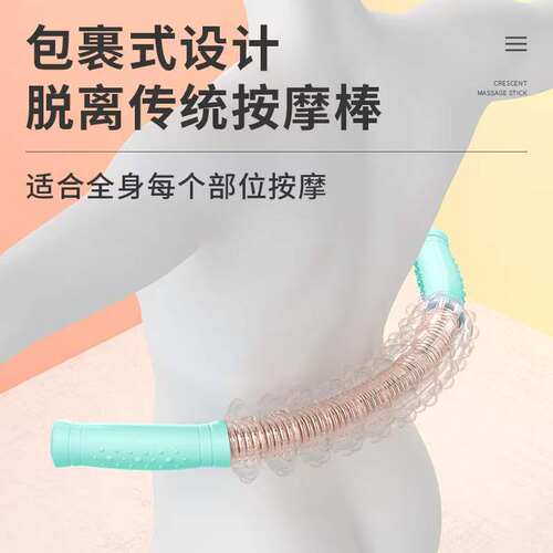 直供狼牙棒可弯曲小腿齿轮滚轮按摩器健身刺球多功能按摩轮