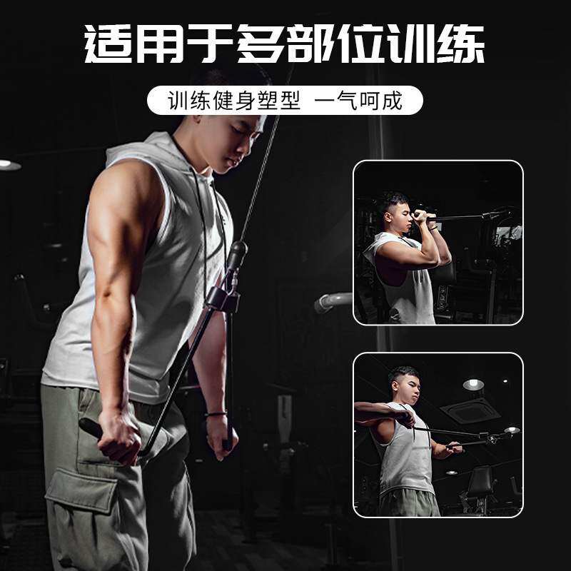 高位下拉家用健身器材滑轮高位下拉杆把手训练器