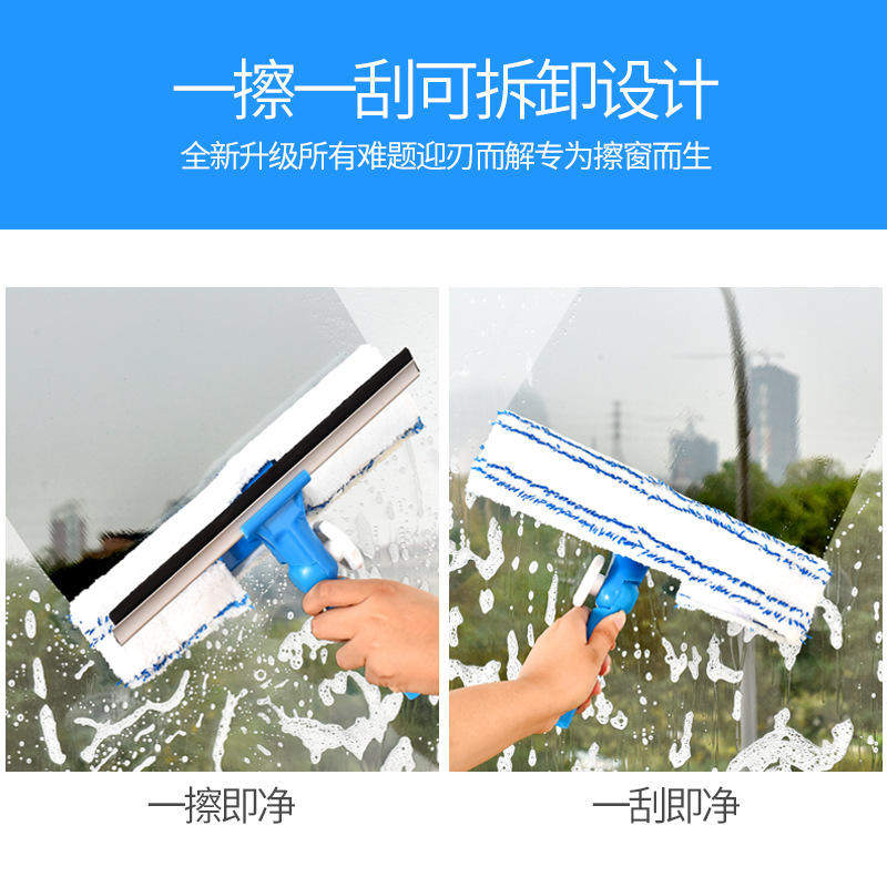 家用高楼清洁器窗刷玻璃伸缩杆单面窗刷擦玻璃刮水器汽车窗刷