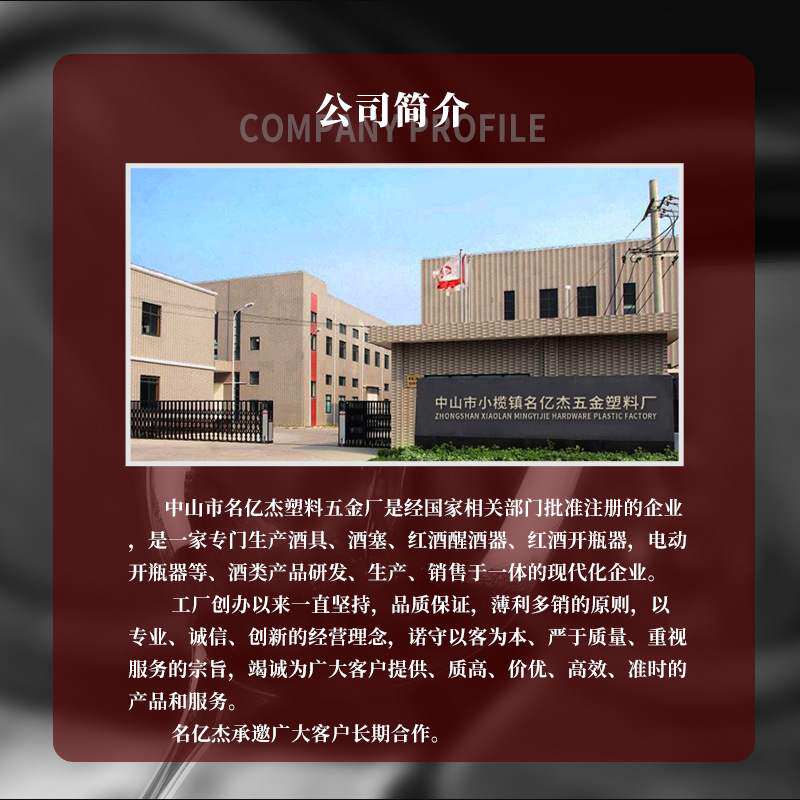 气压式红酒开瓶器开红酒启瓶起子创意葡萄酒启瓶器打气款开红酒器