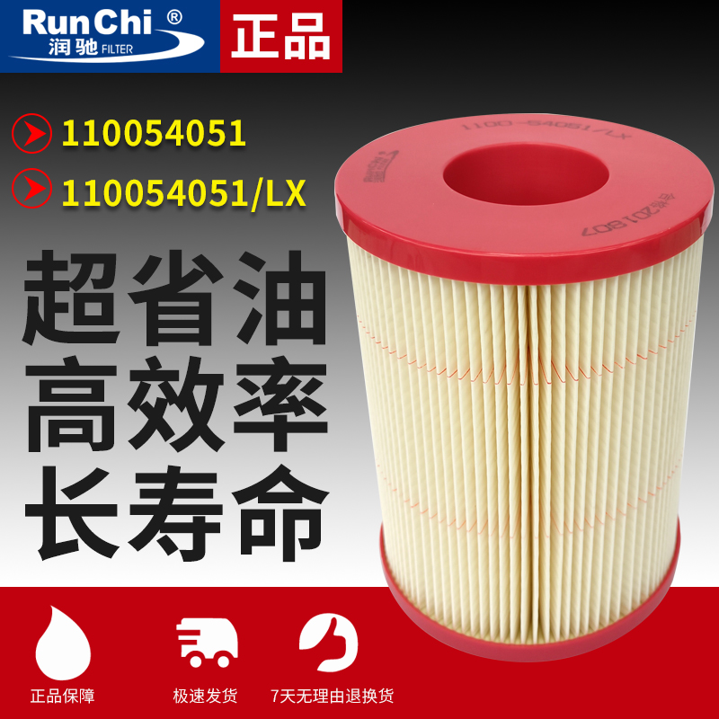 适用红岩杰狮油水分离器1100-54051/LX柴油滤芯柴滤柴油滤清器 汽车零部件/养护/美容/维保 其他 原图主图