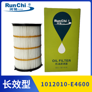 润驰1012010-E4600机油滤芯机油滤清器东风天锦KR/DDI50X7发动机