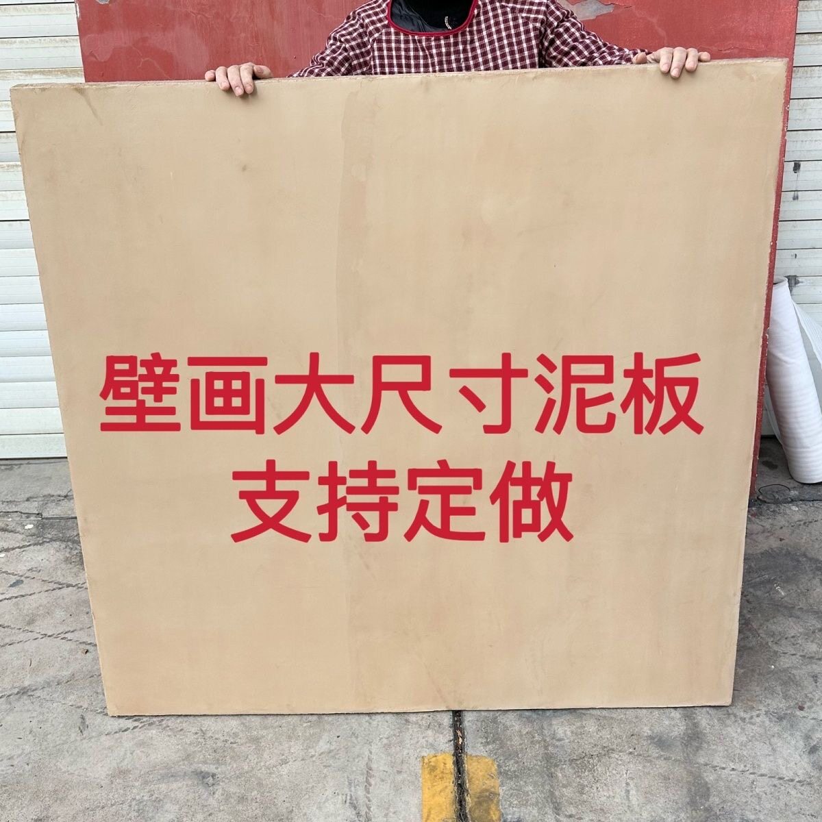 敦煌壁画大尺寸泥板岩彩壁画定制画板传统古法壁画板艺术研学画板图片