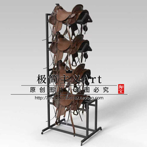 四层马鞍架落地收纳整理马房马具马房马场用品马鞍架专业收纳展示
