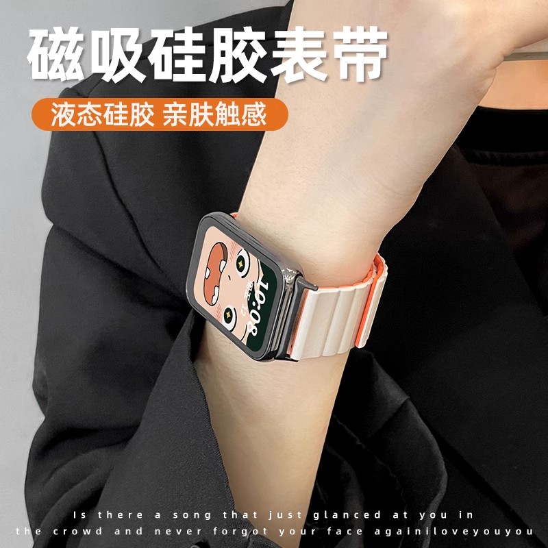 云顶小米9pro装甲款硅胶磁吸表带