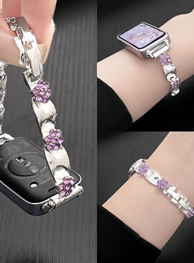 适用华为手环10表带9NFC新款丝绸贝壳镶钻花朵表链8代腕带荣耀9智能运动band7/6pro夏天高级感女生替换表链带