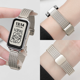 适用华为手环10表带9手表8nfc版 夏天金属band6pro替换带女生高级感智能运动男配件 麦穗磁吸扣手表带7腕带新款