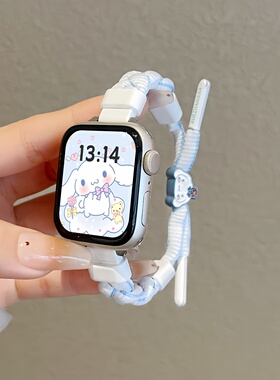 适用iwatchs8/9/10表带S11新款卡通编织手绳苹果手表s9s8/7/6/5/4代SE3男女applewatch秋冬s11高级时尚替换带