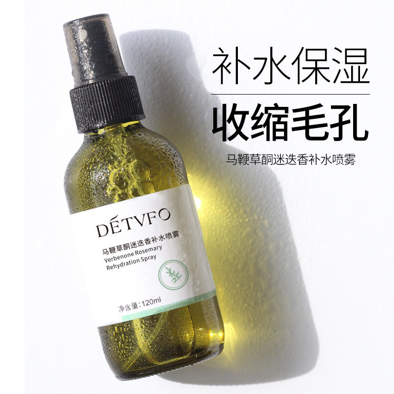 德德维芙马鞭草酮迷迭香纯露喷雾