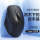 2025新款 线滑鼠蓝牙三模办公静音可充电笔记型电脑平板通用 无线