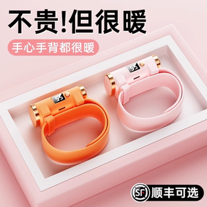【解放双手】暖手宝发热随身暖宝宝便携迷你石墨烯冬天暖宫取暖神器智能发热手环2023新款送男女朋友生日礼物