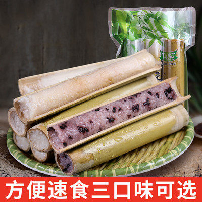 猪八戒吃的竹筒饭西游记网红香蕉竹加热即食缅甸粑粑云南省