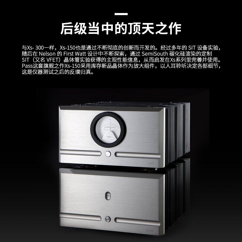 美国pass labs柏斯/柏思 NPDG全新签名版XS150纯甲类四分体放大器