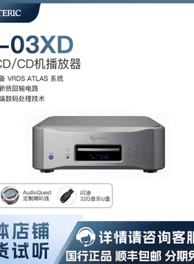 日本 ESOTERIC/（二嫂） K-03XD 合并式SACD/CD机播放器 国内行货