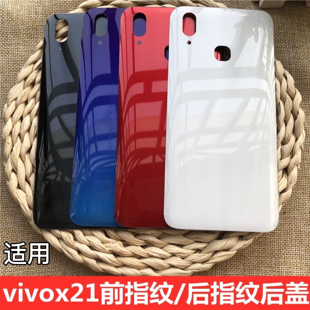 适用于vivox21手机玻璃电池后盖vivox21替换原机屏幕后盖后壳 vivo x21ub前指纹版后盖 x21a后盖后屏