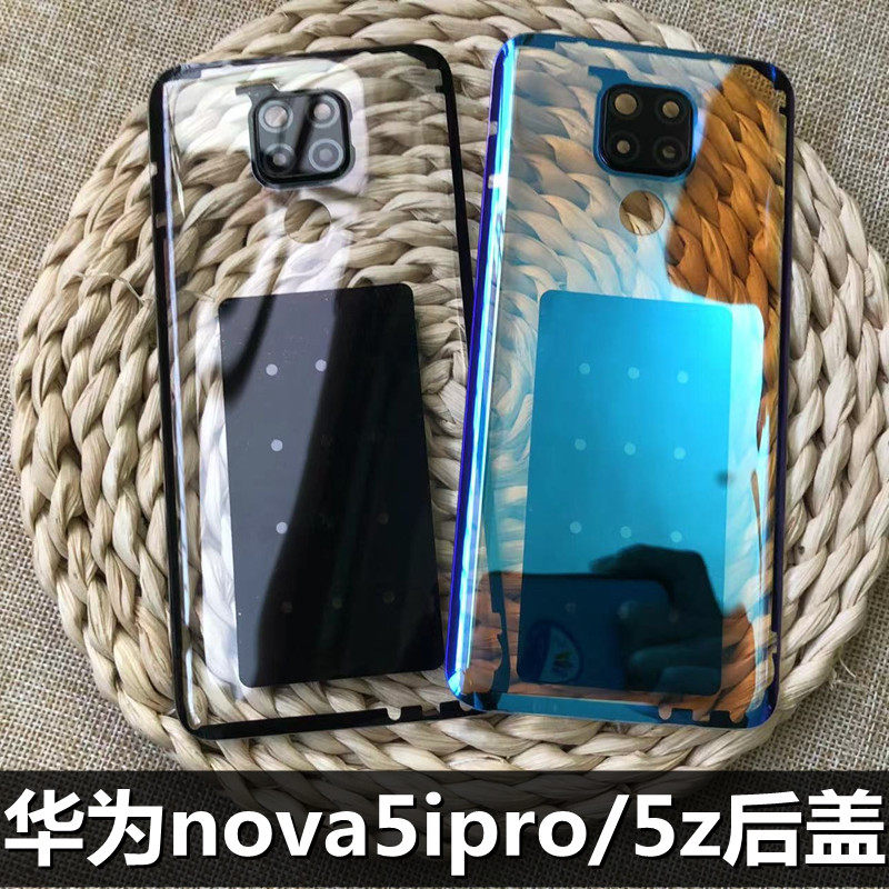 华为nova5ipro玻璃后盖 华为nova5z电池盖手机后盖后屏 华为spn-al00