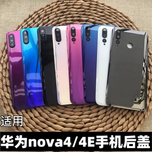 华为Nova4手机玻璃后盖 VCE 华为nova4e手机后壳电池盖替换原装 L22 AL00手机后盖后壳 壳屏VCE 适用于