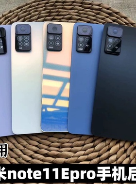 适用于 红米note11epro手机后盖替换玻璃原后盖 红米note11Epro手机后壳后屏玻璃改装后盖屏