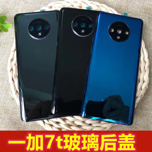 一加OnePlus7t手机后盖 一加7t后屏 一加7t玻璃后盖替换原装 适用 一加7t后盖后屏 一加HD1900后盖手机后屏