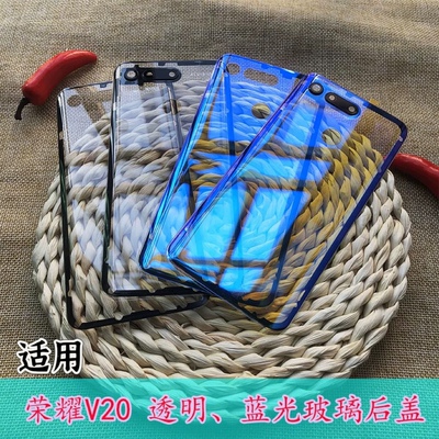 伯豪荣耀改装透明玻璃更换后盖