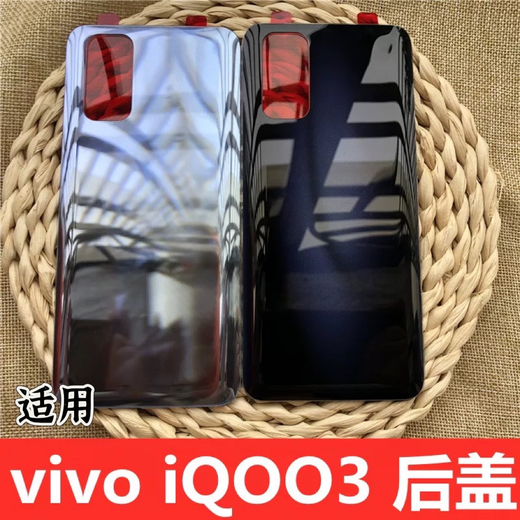 适用于vivo iqoo3手机玻璃替换原机后盖vivo iQOO3电池后盖后屏幕 lqoo3后盖后屏手机电池后盖