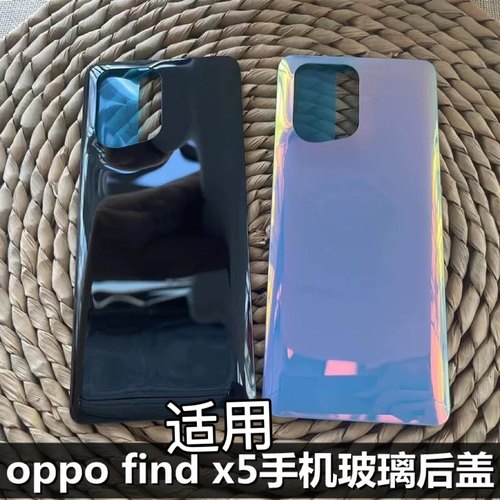 适用于 OPPOFindx5后盖替换原后盖后壳后 Findx5后盖前壳后屏 opp