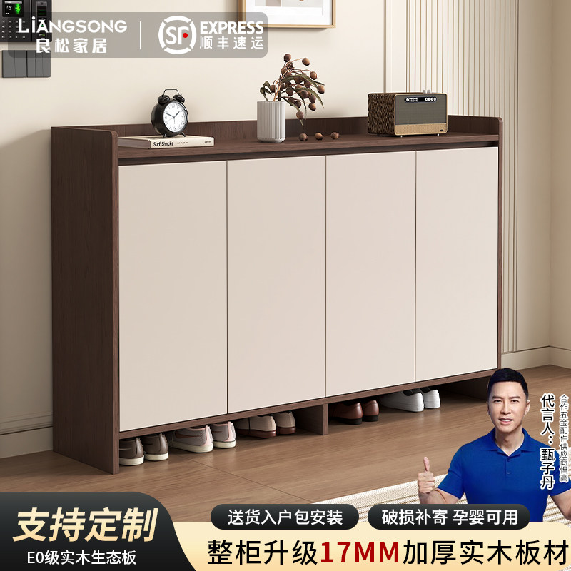 实木鞋柜家用门口入户玄关柜可定制大容量收纳柜靠墙一体储物鞋架,住宅家具,鞋柜,淘宝优惠券,粉丝福利购,淘宝优惠卷