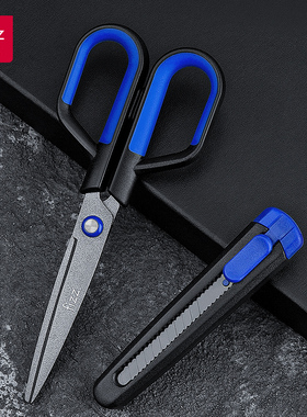 fizz特氟龙家用剪刀不锈钢儿童剪刀安全手工剪刀工业用剪FZ21213