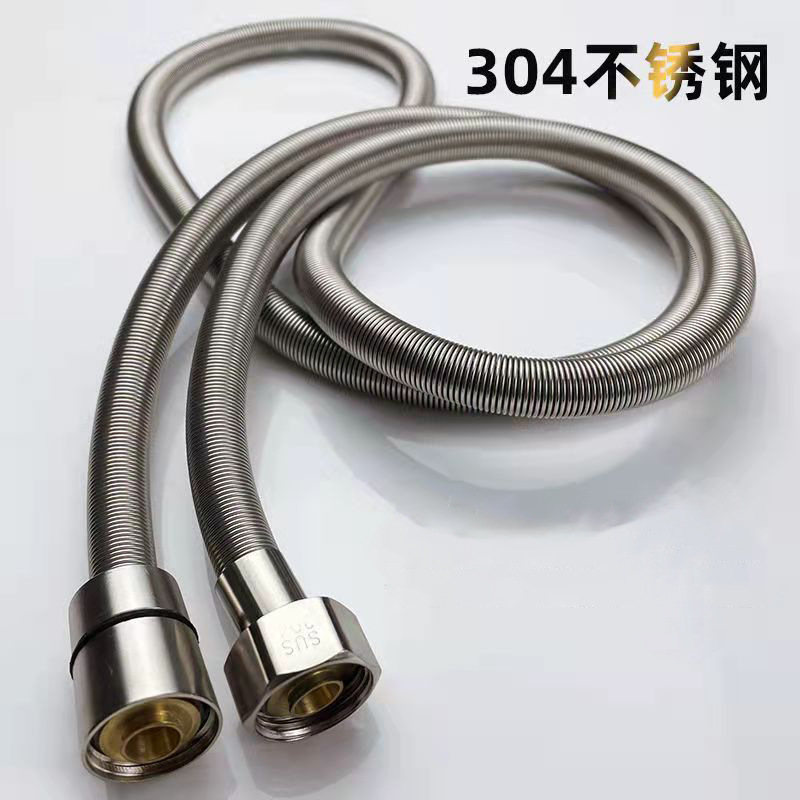 淋浴喷头软管花洒管淋浴管头器配件大全洗澡水管冷热浴霸防爆