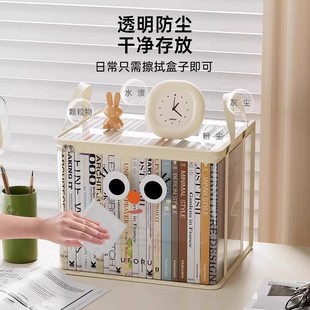 书本收纳箱学生教室家用防尘透明可折叠手提袋桌面旧书籍整理