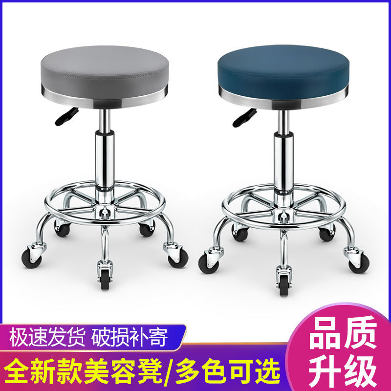 理发店新款椅子发廊美容凳滑轮旋转圆凳美发大工凳升降化妆美昌震