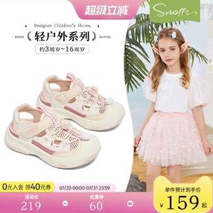 2025戶外踩水鞋 斯納菲女童涼鞋 夏季 新款 子 包頭兒童防滑戶外溯溪鞋