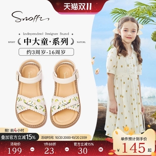 中大童软底防滑绣花露趾凉鞋 新款 2025年夏季 斯纳菲女童凉鞋