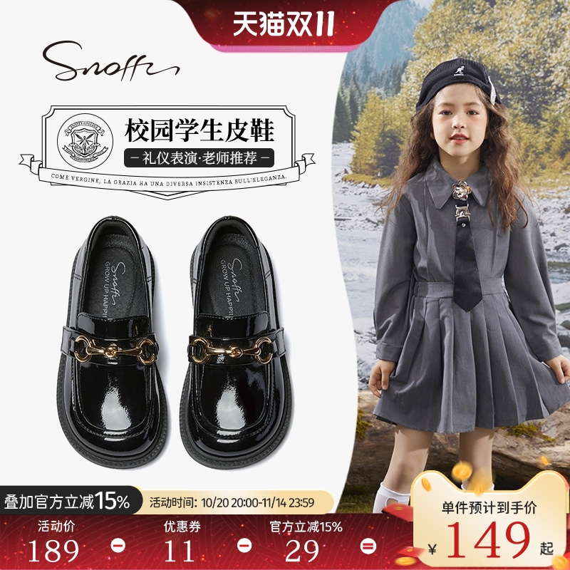 斯纳菲女童校园演出表演皮鞋子
