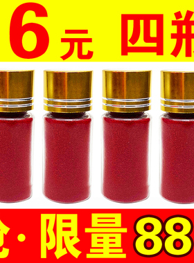 真品四角朱砂瓶卫生间化解挂件