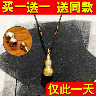 速效救心丸便携小瓶子黄铜葫芦空心药品分装盒挂脖便携随身钥匙扣