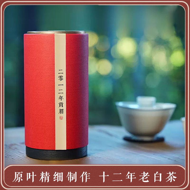 2012年贡眉白茶桂语山房