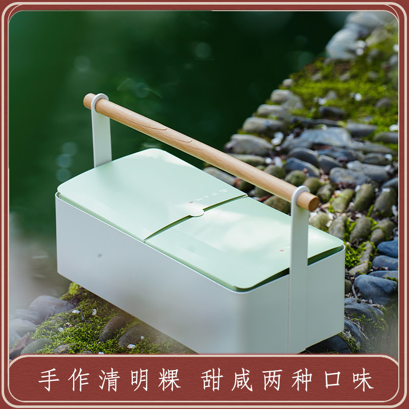 桂语山房清明粿子艾草青团传统美食手工糕点豆沙咸笋小点心