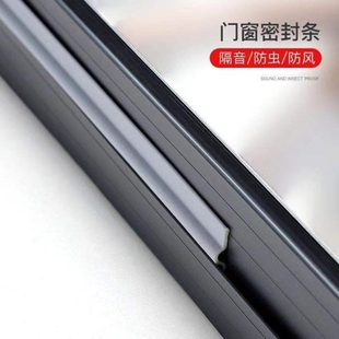 简易安装推拉门窗塑钢断桥铝合金门缝隙防风防尘家用自粘型隔音条