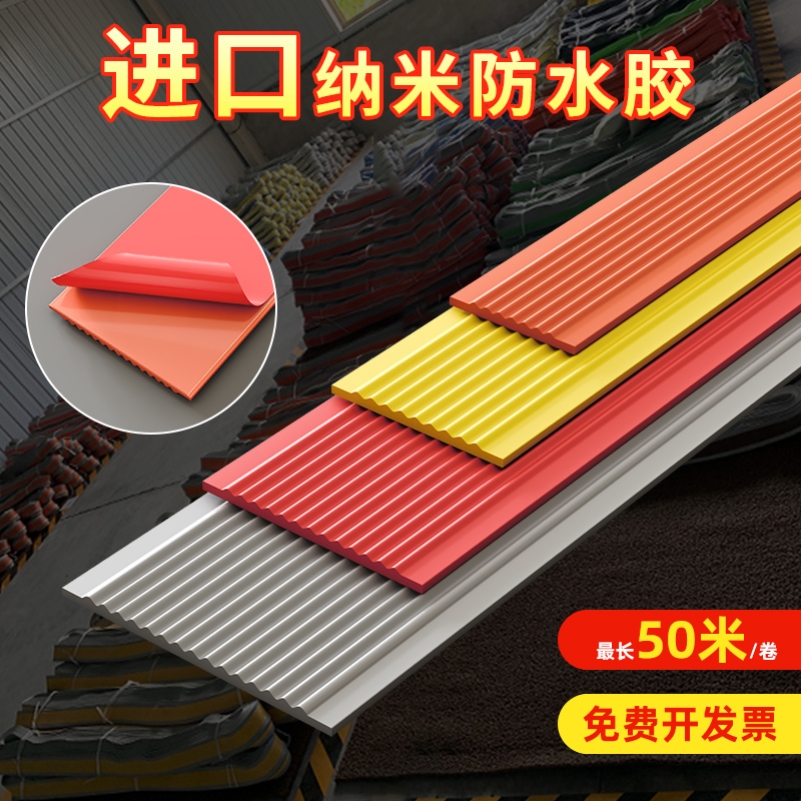 楼梯防滑条自粘台阶防滑垫室外楼梯踏步防滑条门口斜坡地垫地砖贴