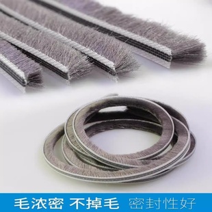 铝合金门窗门缝密封条老式塑钢窗户门缝隙卡槽式毛边条防漏风胶条