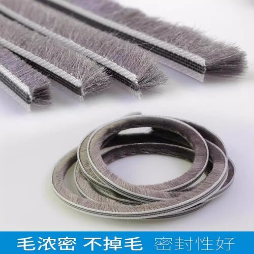 铝合金门窗门缝密封条老式塑钢窗户门缝隙卡槽式毛边条防漏风胶条 - 封面