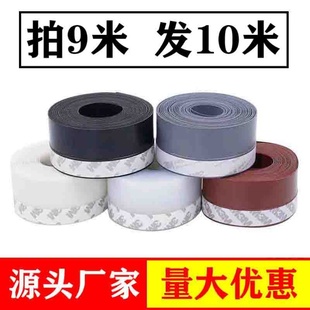 门缝密封条自粘型防风隔音门边防雨防虫玻璃门塑钢门缝隙窗户胶条