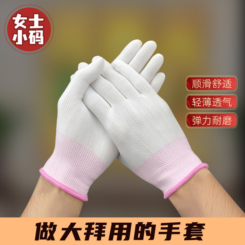 大拜手套女士小码大号顺滑耐磨做运动专用的男女通用夏季透气薄款