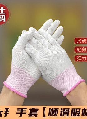 女士小码大湃专用手套顺滑耐磨