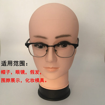 男光头头模帽子假发展示模具眼镜架塑料模特头直供大量现货