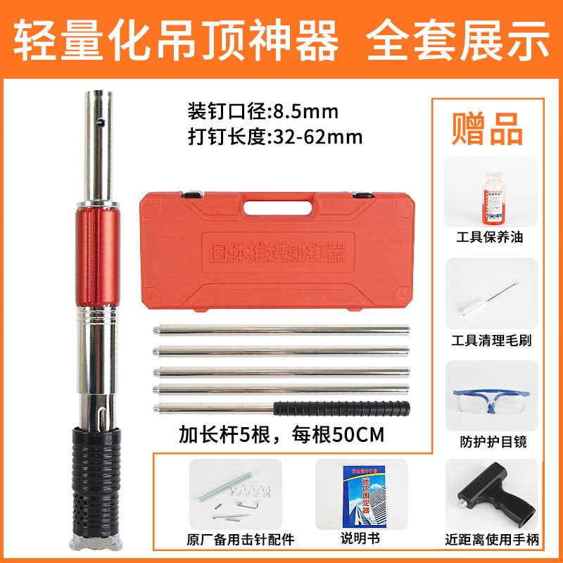 吊顶威力可调一体钉消音迷你射钉枪 器装修安装工具钉枪