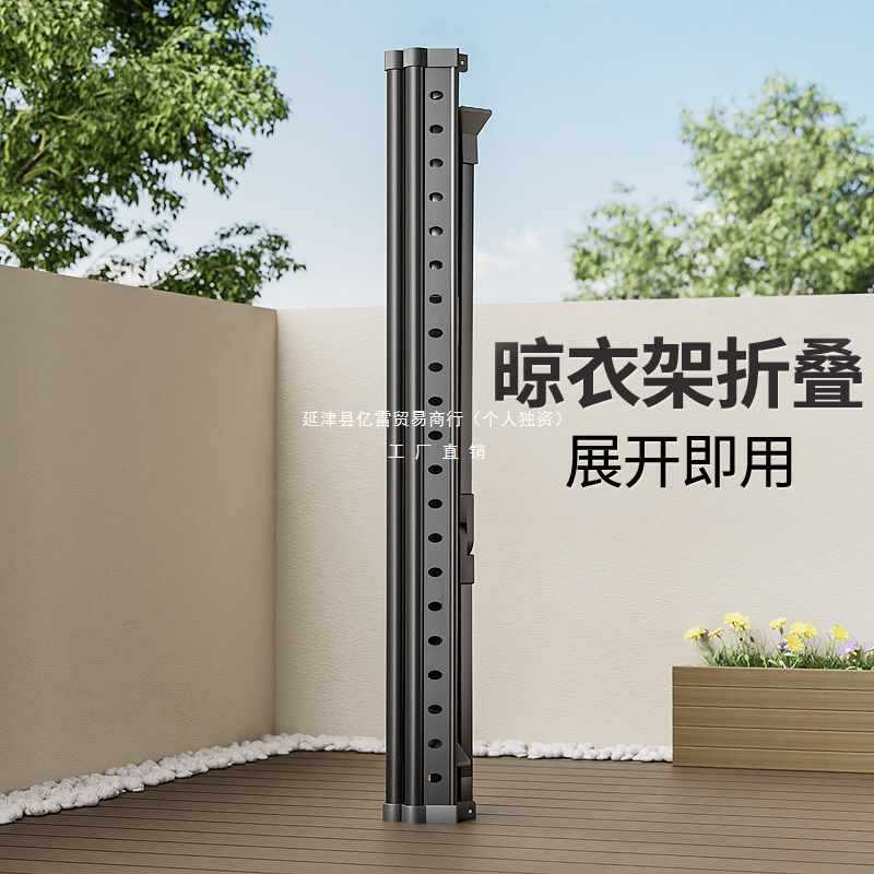 ///晾衣架阳台家用落地折叠凉衣杆室内户外伸缩简易挂衣服晒被子