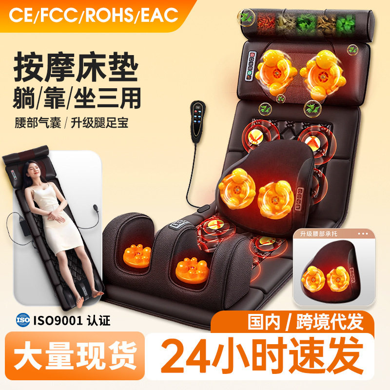 家用电动按摩垫颈椎足部揉捏震动热敷多功能腰部自动气囊按摩床垫