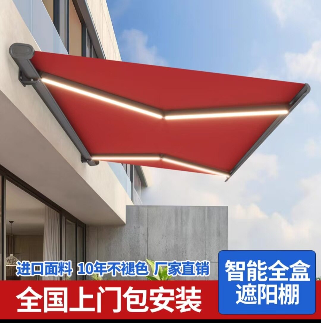 豪华别墅阳台门头全盒遮阳棚电动伸缩遥控雨棚铝合金户外庭院雨棚
